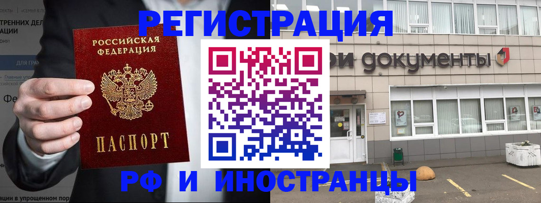 регистрация для школы в Очёре