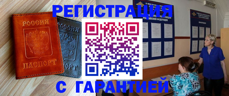 регистрация для школы в Очёре